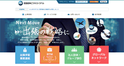 Desktop Screenshot of hhbt.co.jp